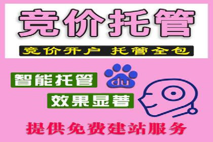 今日头条信息流广告：精准投放案例分析